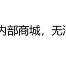 赛朗积分商城(PC端)