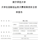 暖心小栈