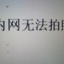 四川省人民政府应急指挥平台