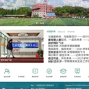 闵行中学网站
