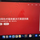 彩站宝