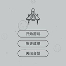 小游戏丨
