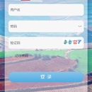 云南省⼟地节约集约利⽤评价监管平台-移动H5APP