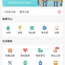 大小同屏