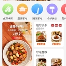 添可智能国内官网商城