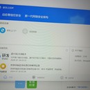 漏洞挖掘平台某核心子系统