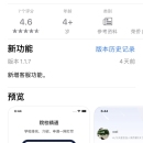 荣侨留学app和pc官网