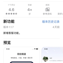 荣侨留学app和pc官网