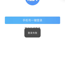明建管控（微信小程序）
