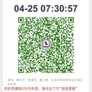 苏州智在云项目