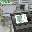 AI边缘端视觉系统