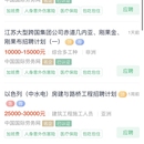 某劳动网站数据爬取