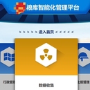 广东省平台