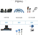 伯特汇邦企业官网