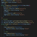 基于css,html,JS设计与实现的图片切换放大
