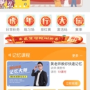 忆启秀