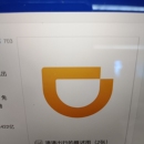 滴滴出行APP121