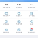 兜兜哩教师版