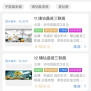 洲名装饰公众号