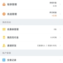 易投资(上海津城金融)