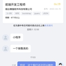 APP开发小程序开发 UI设计