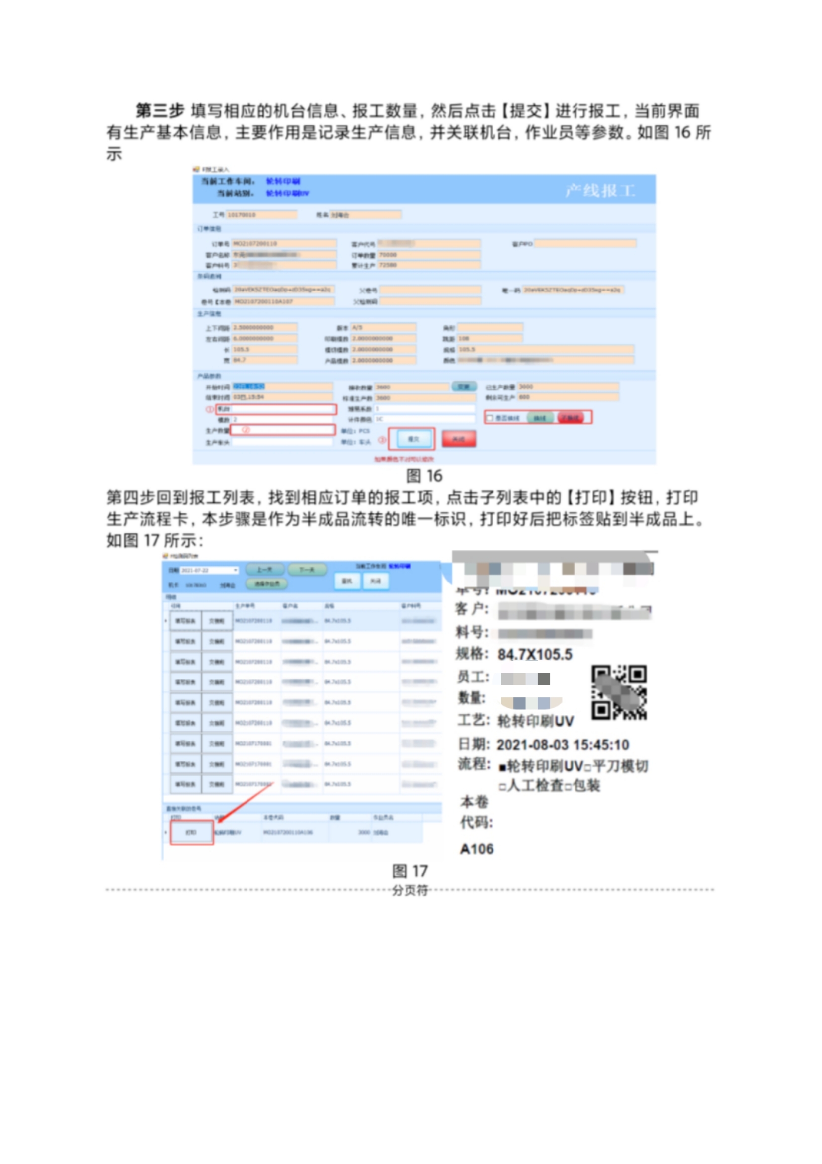 动态图片