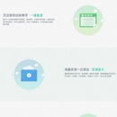云校智慧课堂