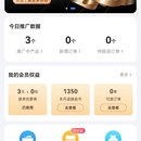 信贷助手APP