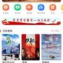 百草园APP