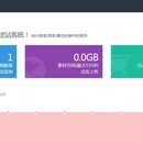 微时代建站系统