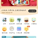 龙湖U享家App