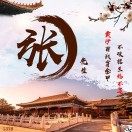 前深圳市蜂窝网络有限公司前端开发工程师