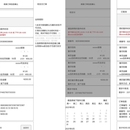 四川大学华西医院病案复印