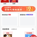 高桥智贸,优选小程序