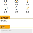 橙子小世界
