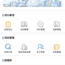 个人产值小程序端口