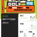 PLAYGOLF CLUB高尔夫小程序