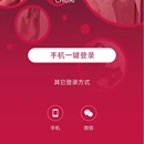 直播交友初爱app