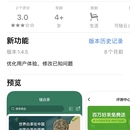 链白茶app