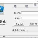cs仓储管理系统