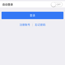 基于mui框架开发的一个跑步交友app