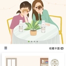 卡士酸奶心意卡/溯源追溯