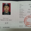 XX多规合一项目审批系统