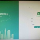 saas系统