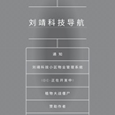 官方网页
