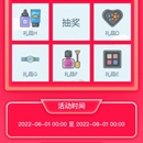 医美营销活动