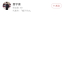 云音乐c端页面