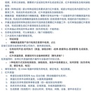变电运维便携红外测温仪