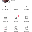 婚七app