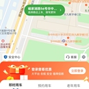 遵易行小程序